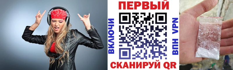 магазин продажи наркотиков  Заринск  мега маркетплейс  АМФ Premium 