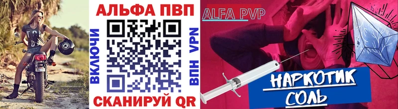 купить сайты ОМГ ОМГ ССЫЛКА Alfa_PVP крисы CK Заринск