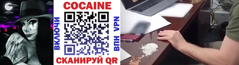 КОКАИН 97%  Заринск 