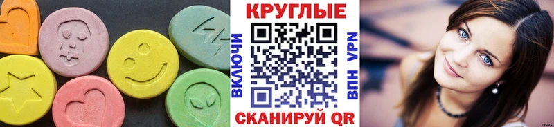ЭКСТАЗИ MDMA  OMG ссылка  Заринск 