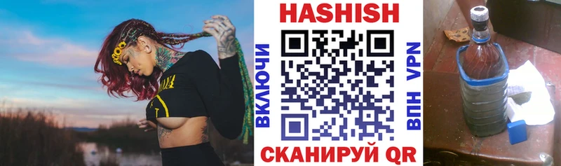 ГАШИШ Ice-O-Lator  мориарти Telegram  Заринск 