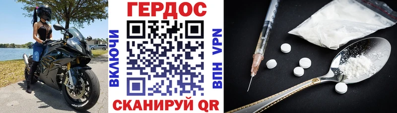 нарко площадка клад  Заринск  ГЕРОИН Heroin 