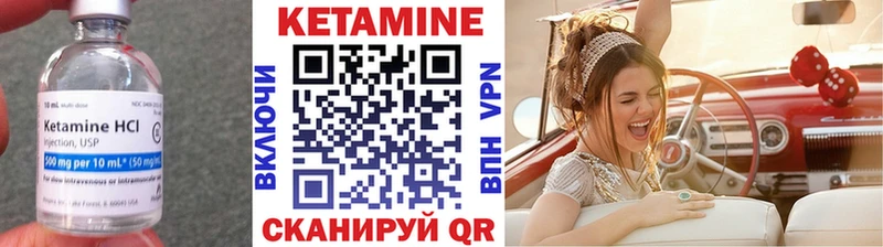 Кетамин VHQ  где купить наркотик  Заринск 