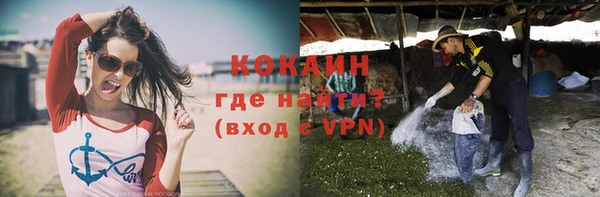 прущий лед Абдулино