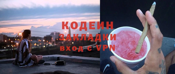 кокаин VHQ Абаза