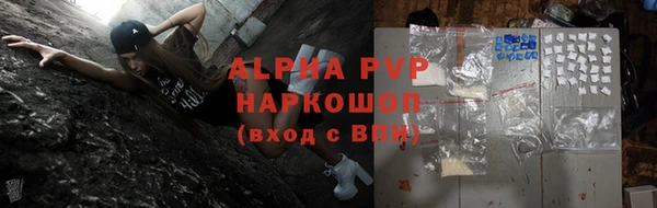 прущий лед Абдулино