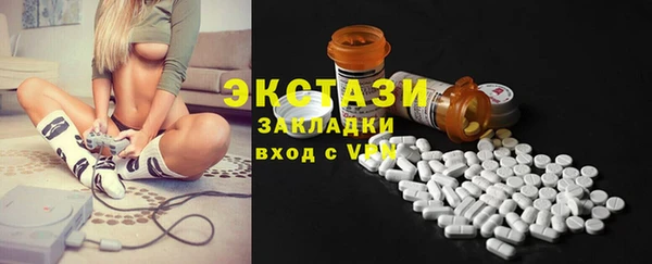 прущий лед Абдулино