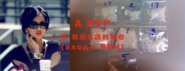 бутик Нефтегорск