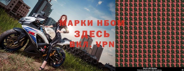 прущий лед Абдулино