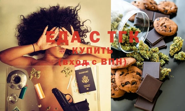 COCAINE Абинск