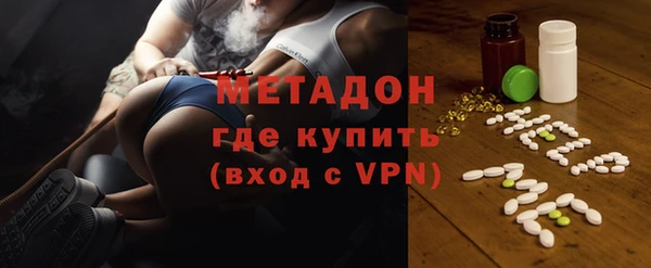 кокаин VHQ Абаза