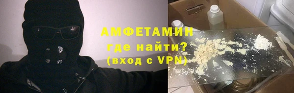прущий лед Абдулино