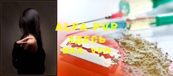 кокаин VHQ Абаза