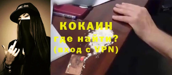 COCAINE Абинск