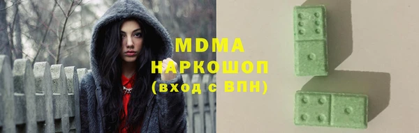 кокаин VHQ Абаза