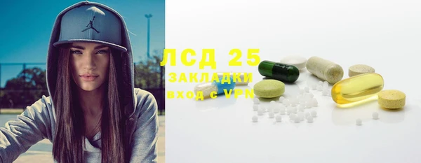 кокаин VHQ Абаза