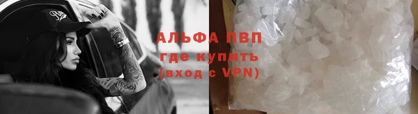 прущий лед Абдулино