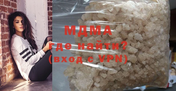 экстази Нефтекумск