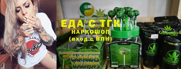 прущий лед Абдулино