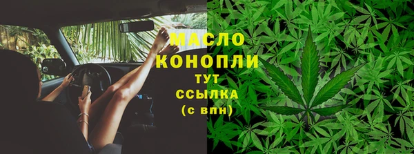 прущий лед Абдулино