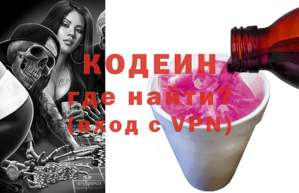 COCAINE Абинск