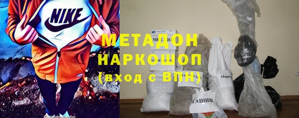 кокаин VHQ Абаза