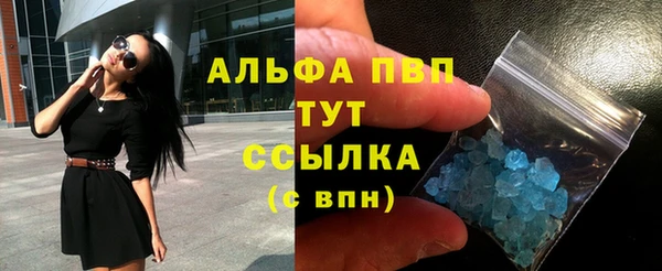 кокаин VHQ Абаза