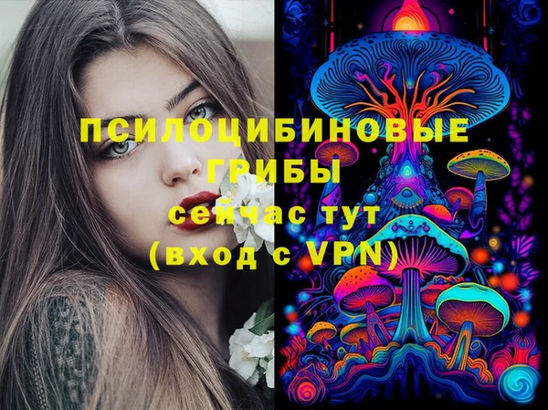 кокаин VHQ Абаза
