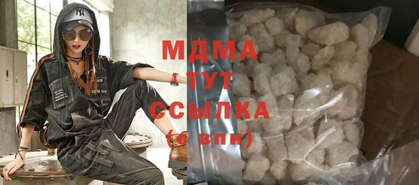 COCAINE Абинск