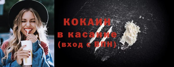кокаин VHQ Абаза