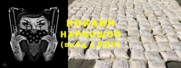 кокаин VHQ Абаза