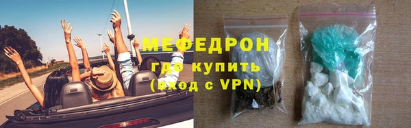 прущий лед Абдулино
