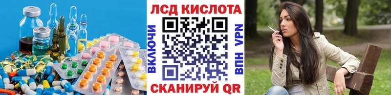 гидра ССЫЛКА  Заринск  LSD-25 экстази кислота 