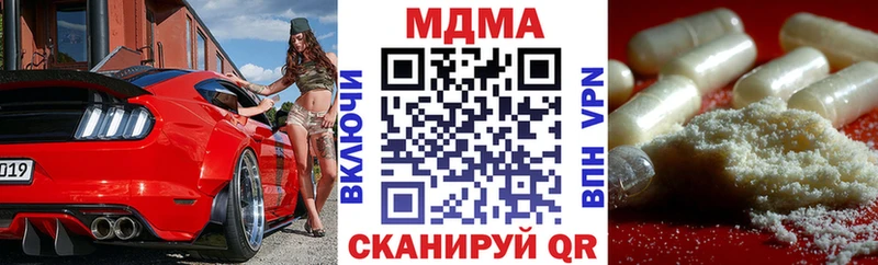 MDMA Molly  мега   Заринск 