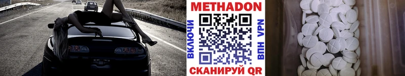 где купить наркотик  Заринск  Метадон VHQ 