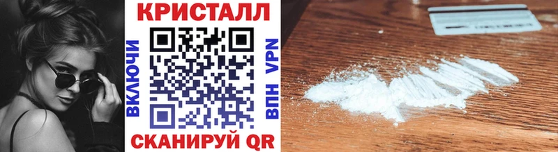 купить наркоту  Заринск  МЕТАМФЕТАМИН кристалл 
