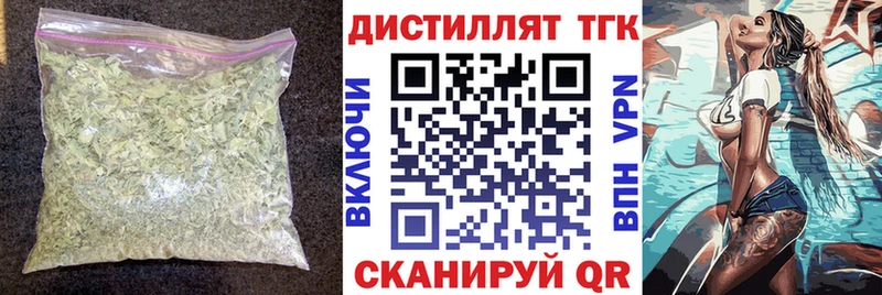 маркетплейс Telegram  Заринск  Дистиллят ТГК THC oil  наркошоп 
